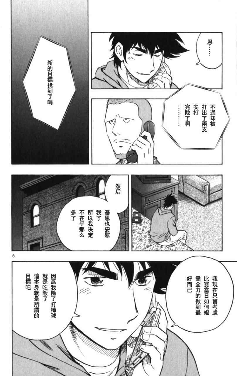 第68卷 第157页
