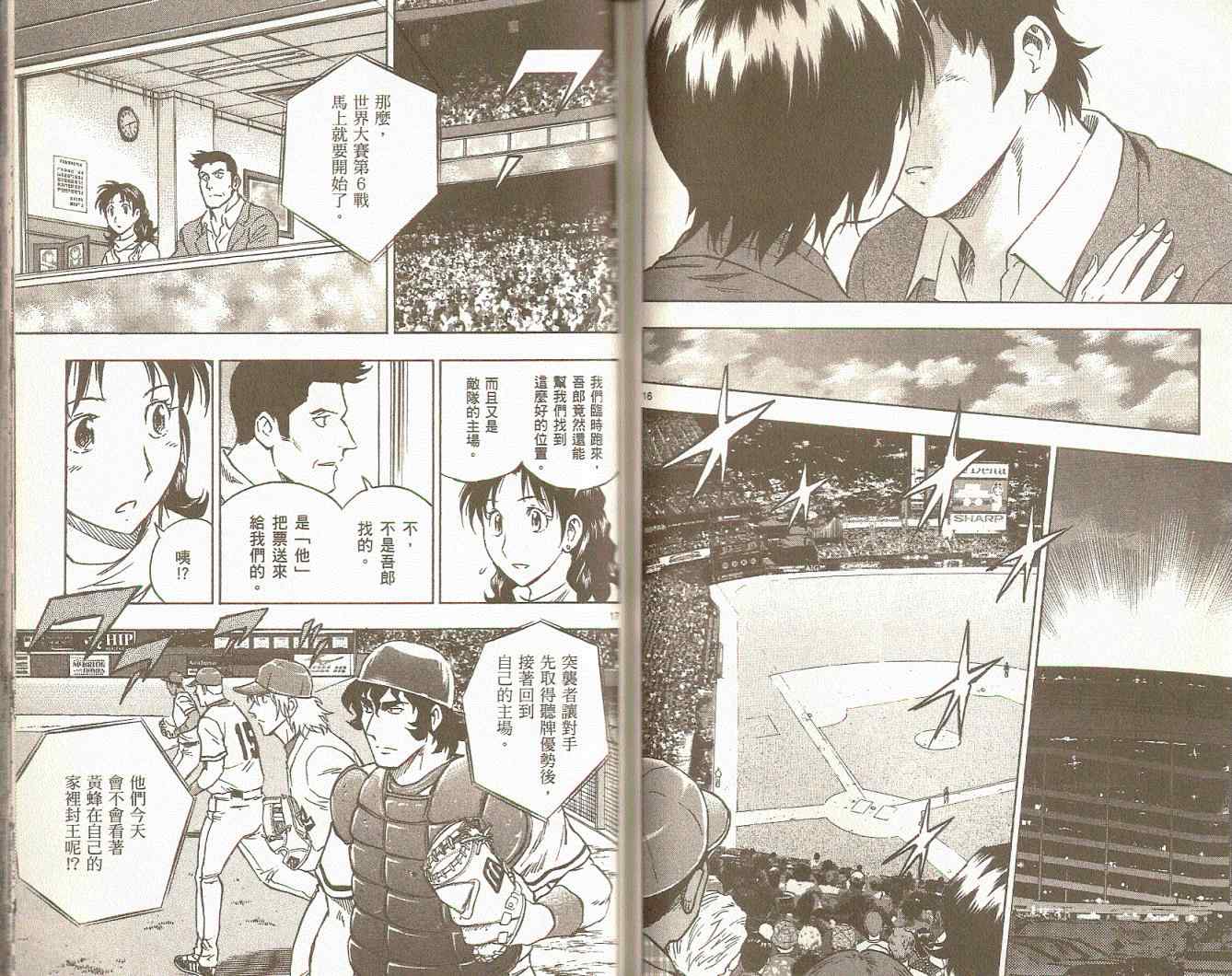 第75卷 第49页