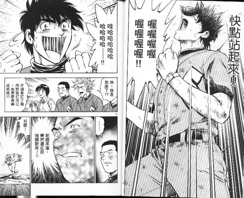 第38卷 第20页
