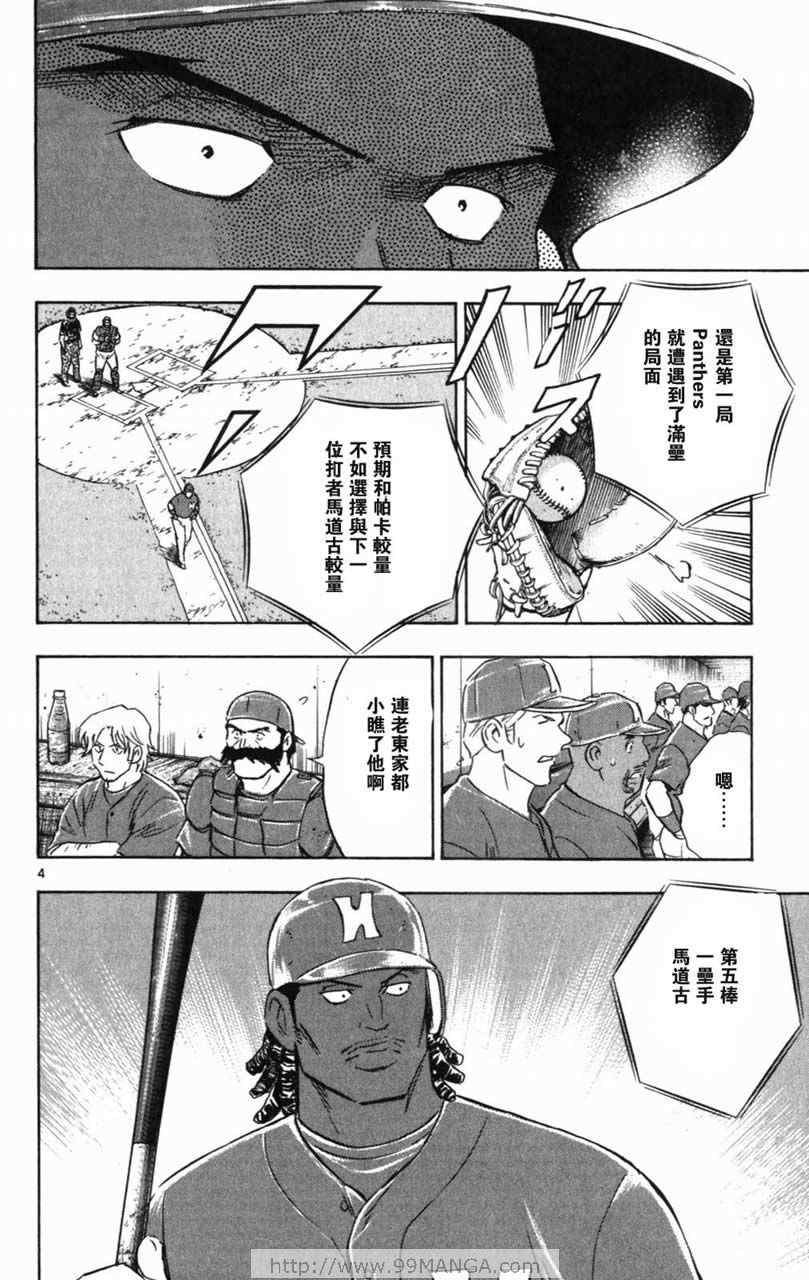 第70卷 第154页