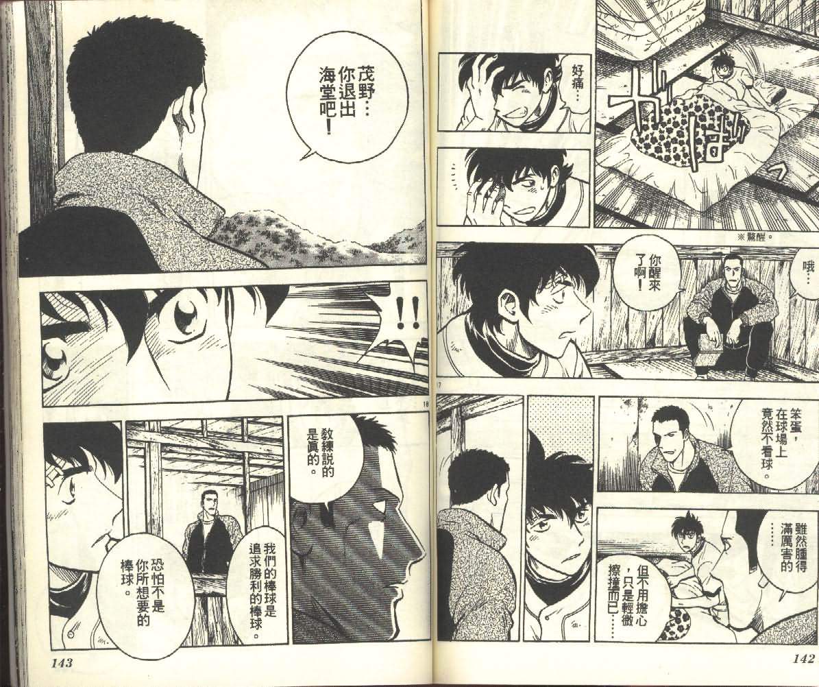 第25卷 第71页