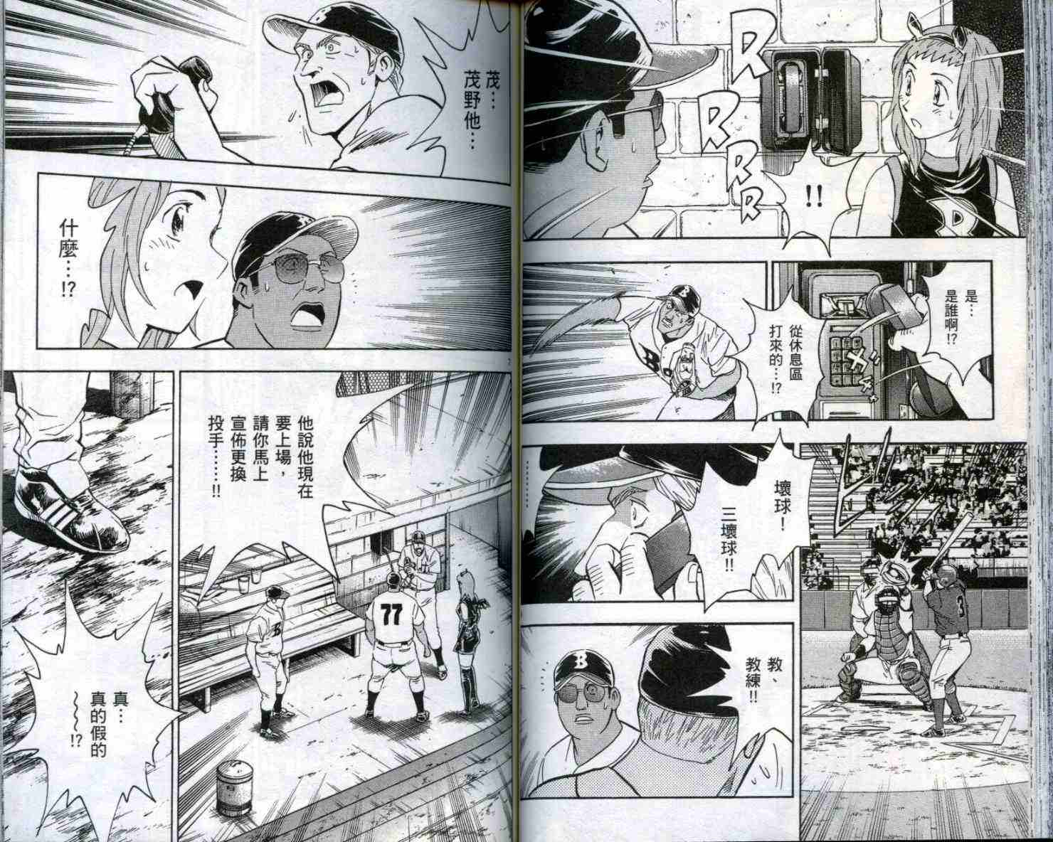 第51卷 第63页