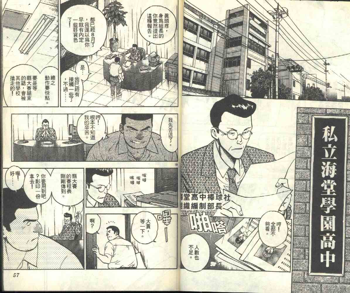 第21卷 第30页