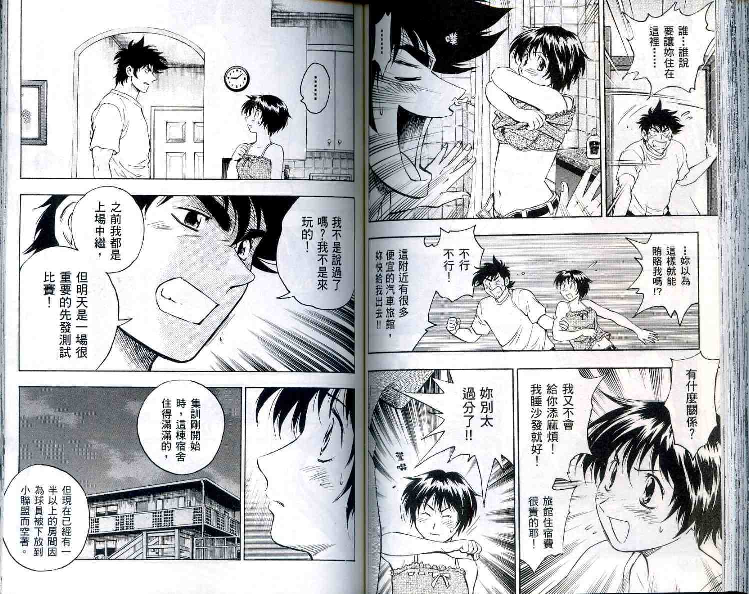 第56卷 第71页