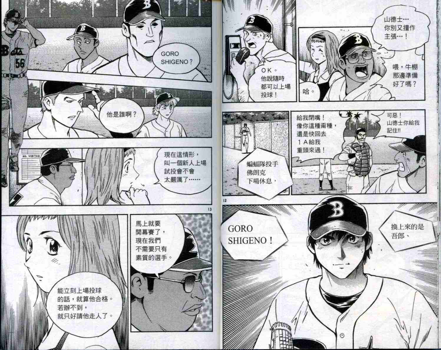 第50卷 第10页
