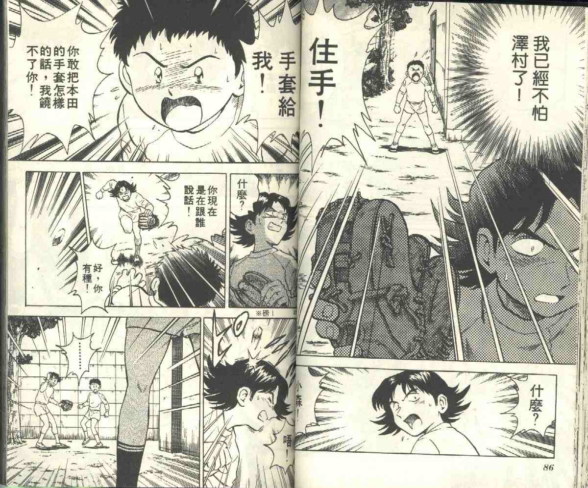 第4卷 第45页
