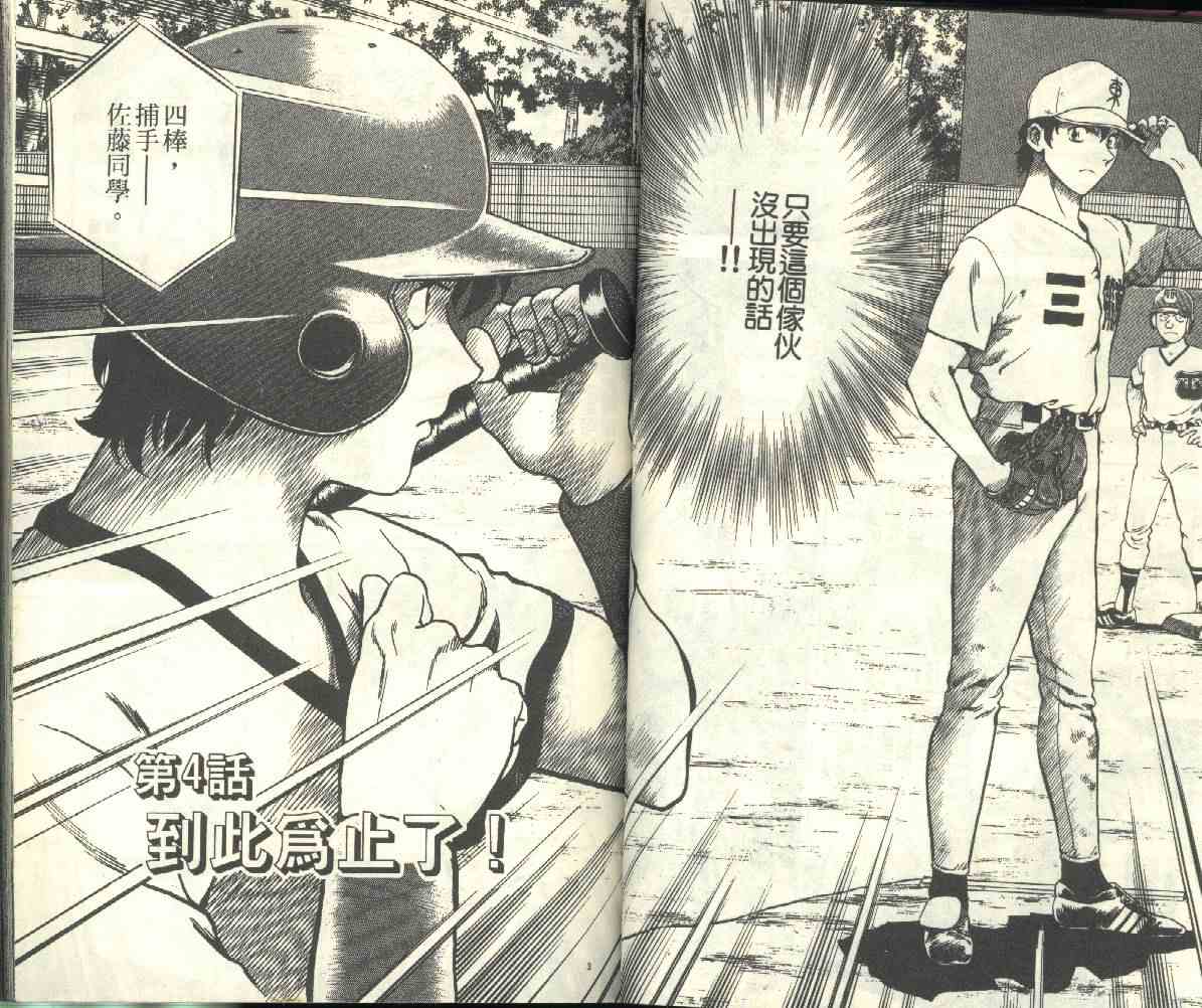 第20卷 第33页