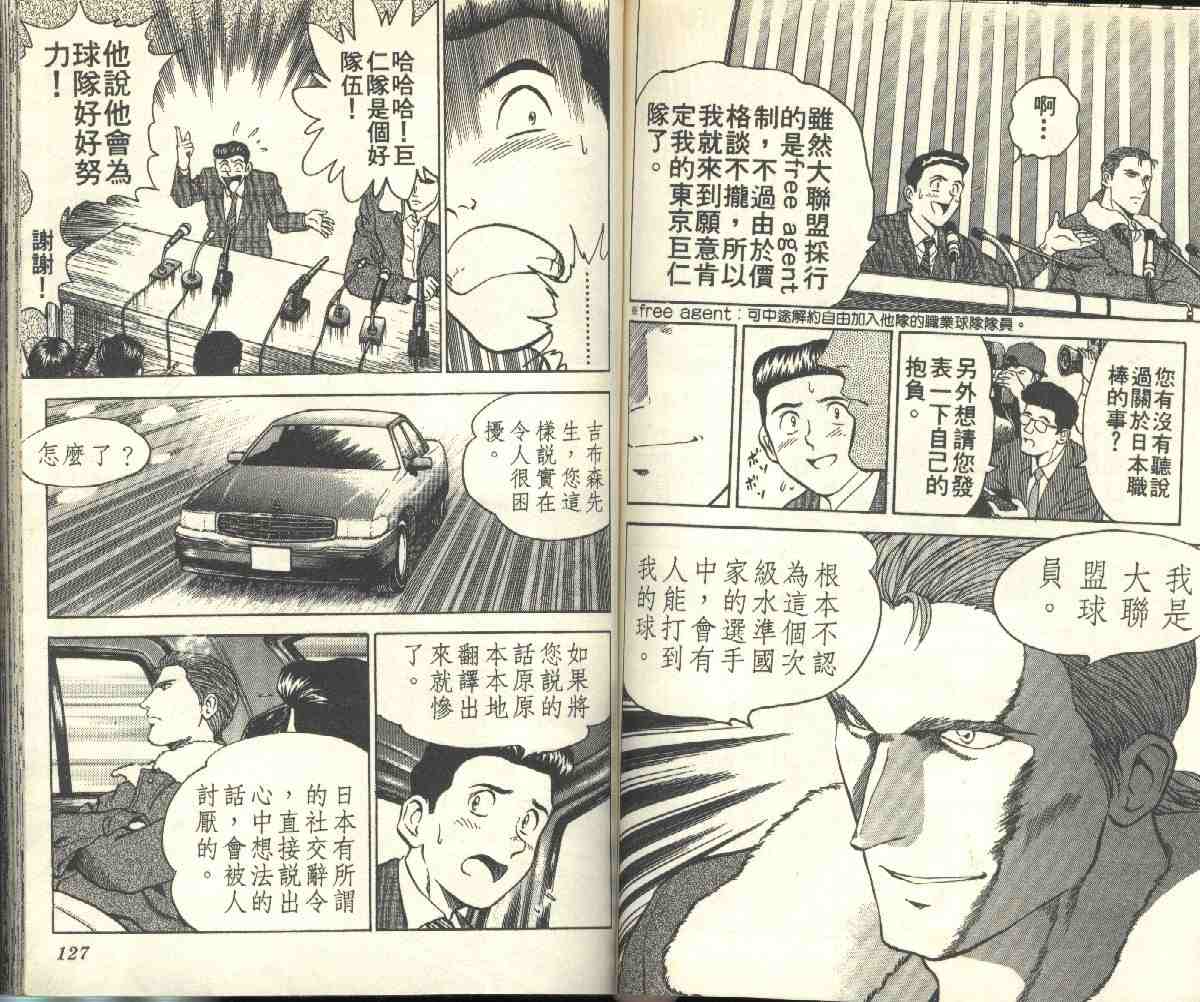 第2卷 第63页