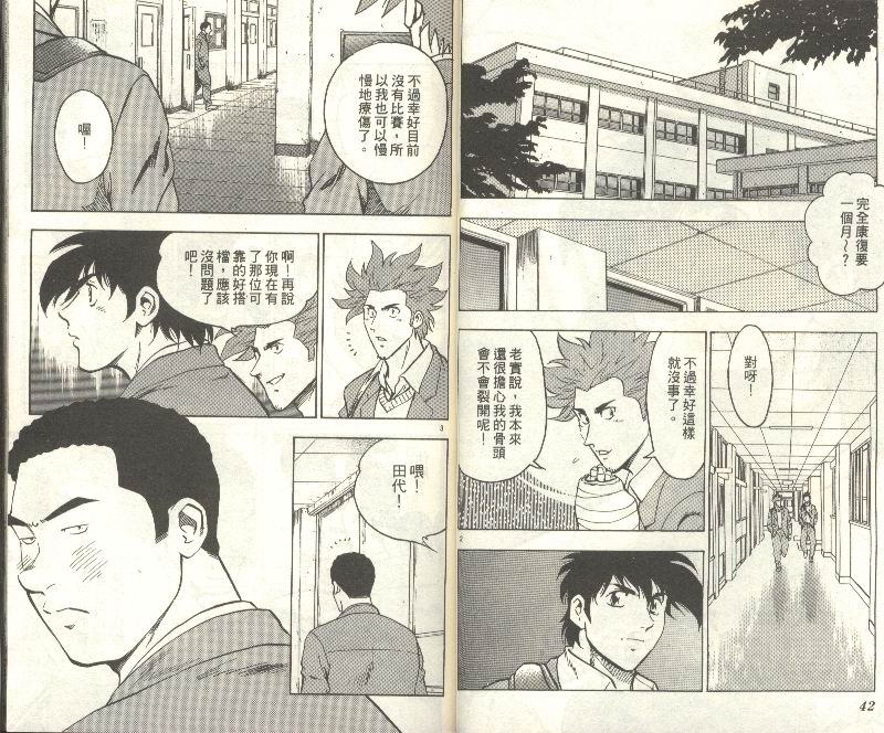 第35卷 第23页
