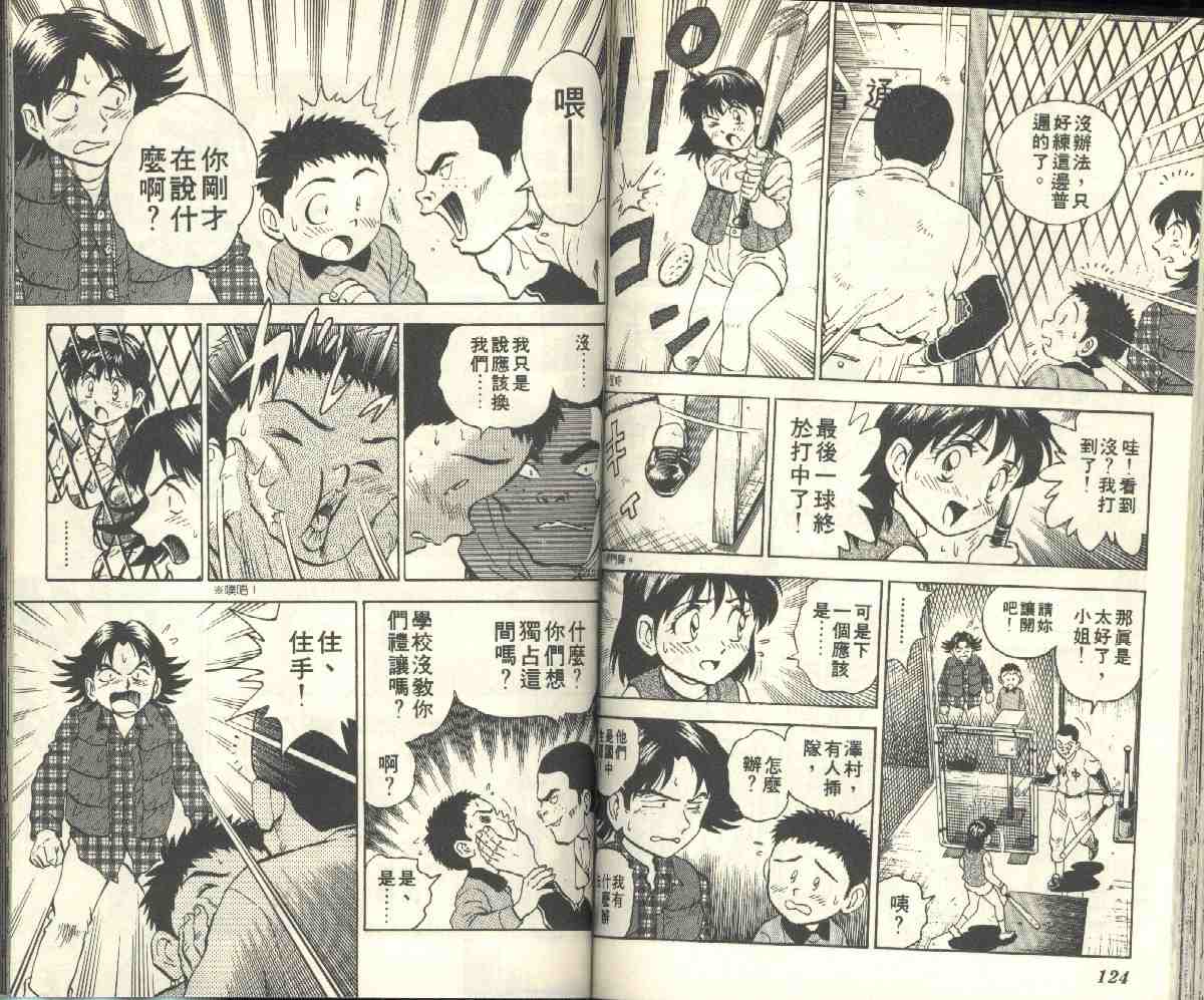 第4卷 第64页