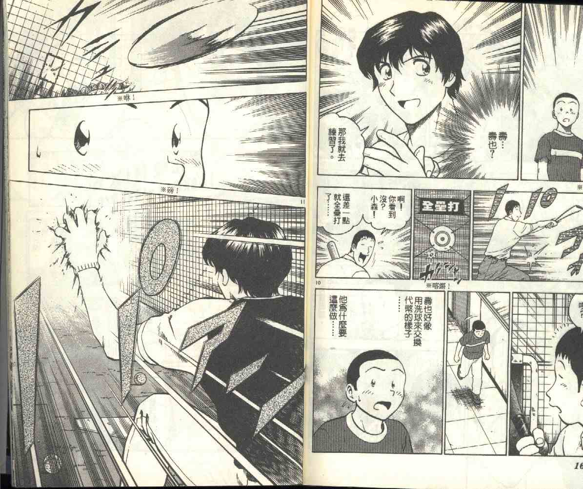 第21卷 第84页