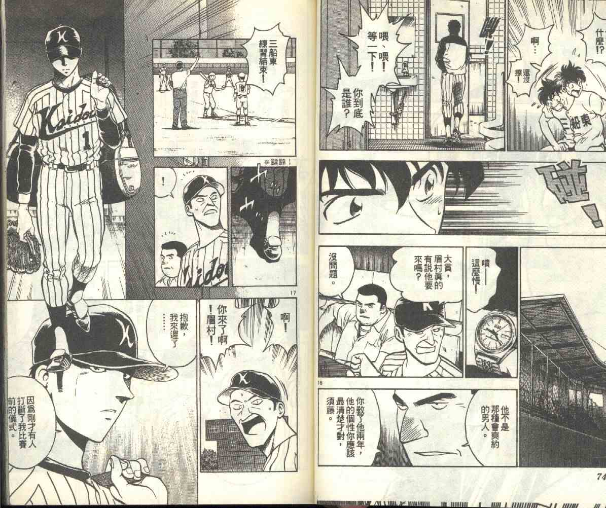 第21卷 第39页