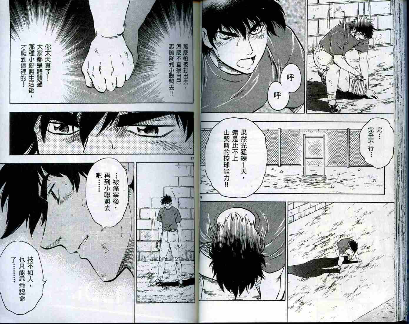 第49卷 第29页