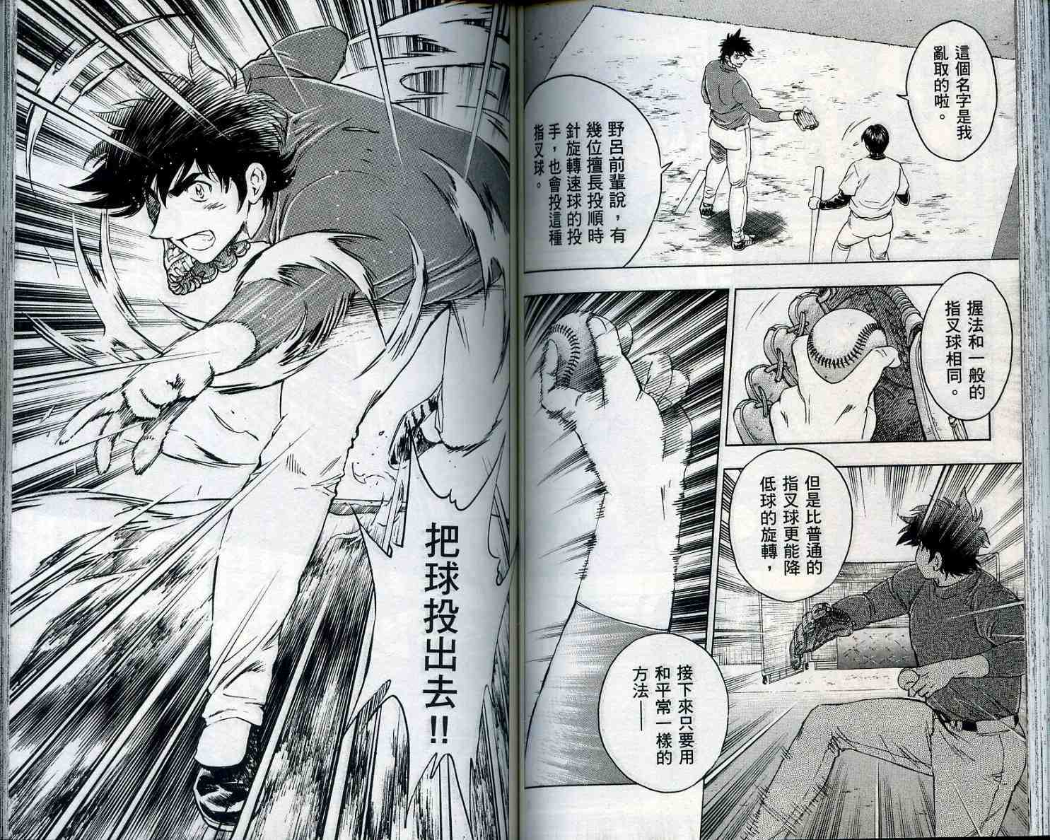第55卷 第70页
