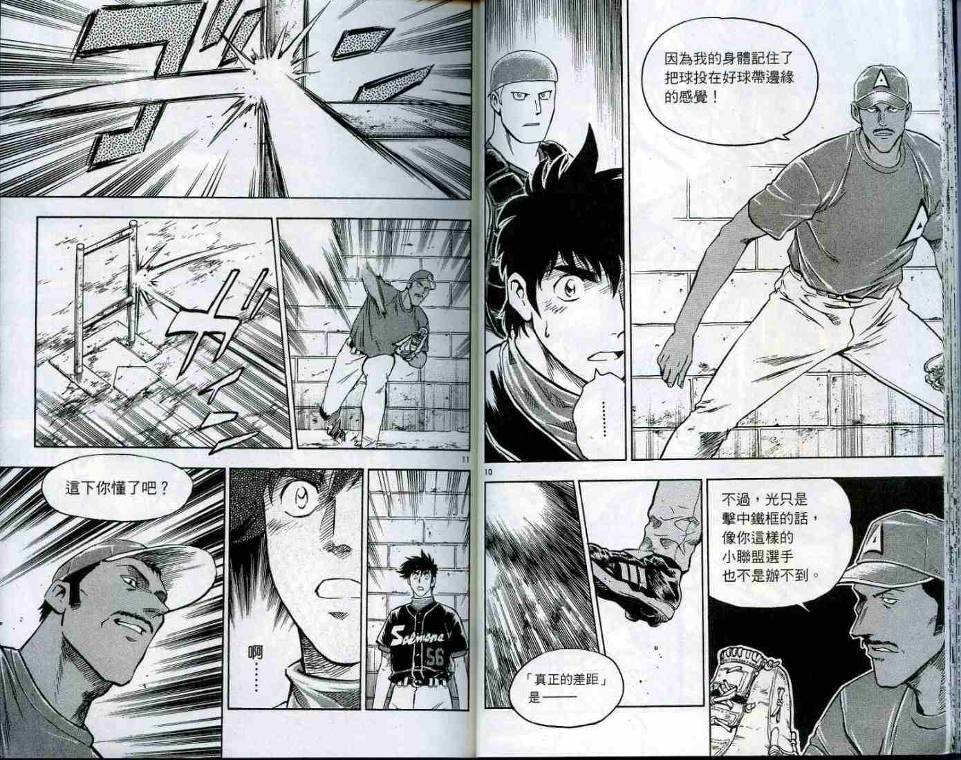 第49卷 第17页