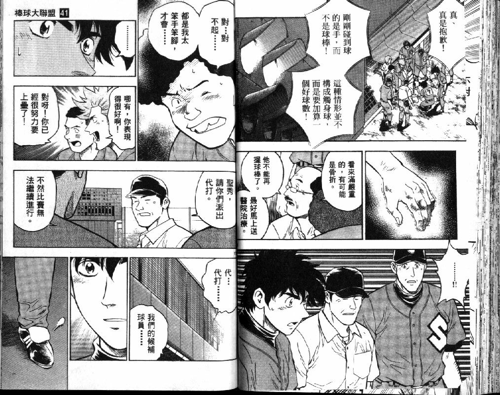 第41卷 第57页