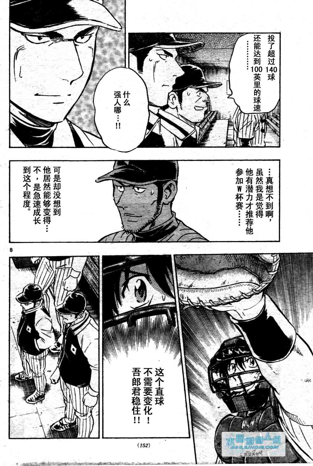 第65卷 第44页