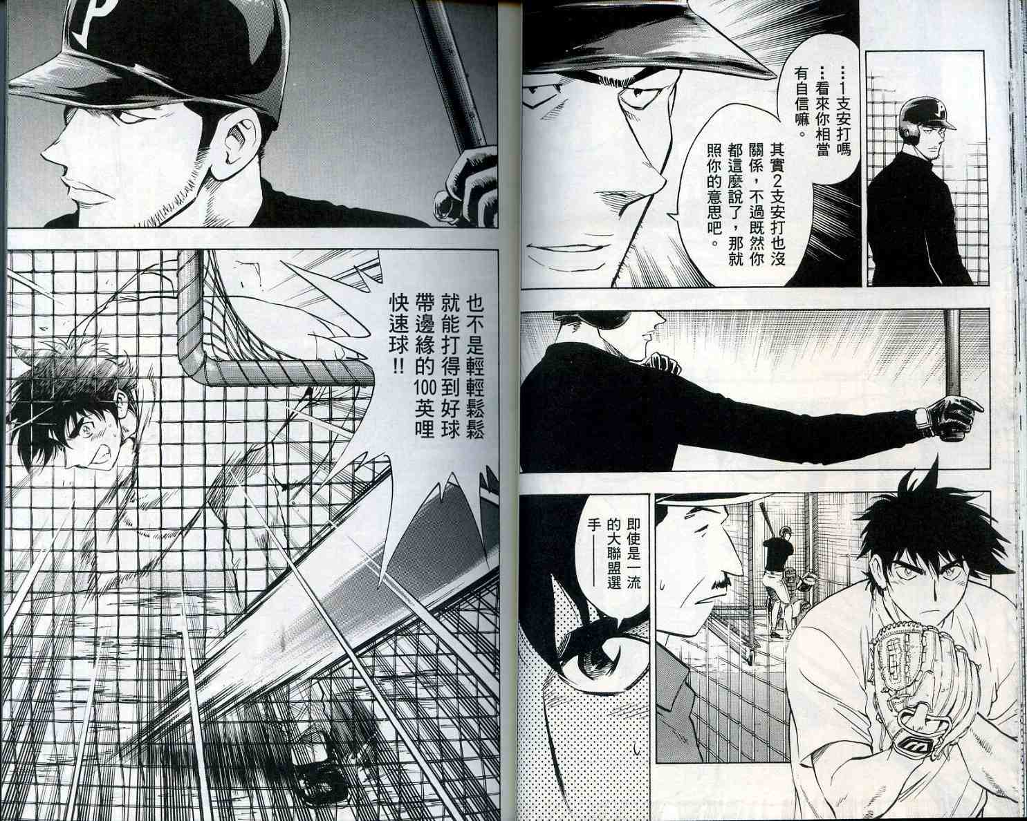 第55卷 第25页