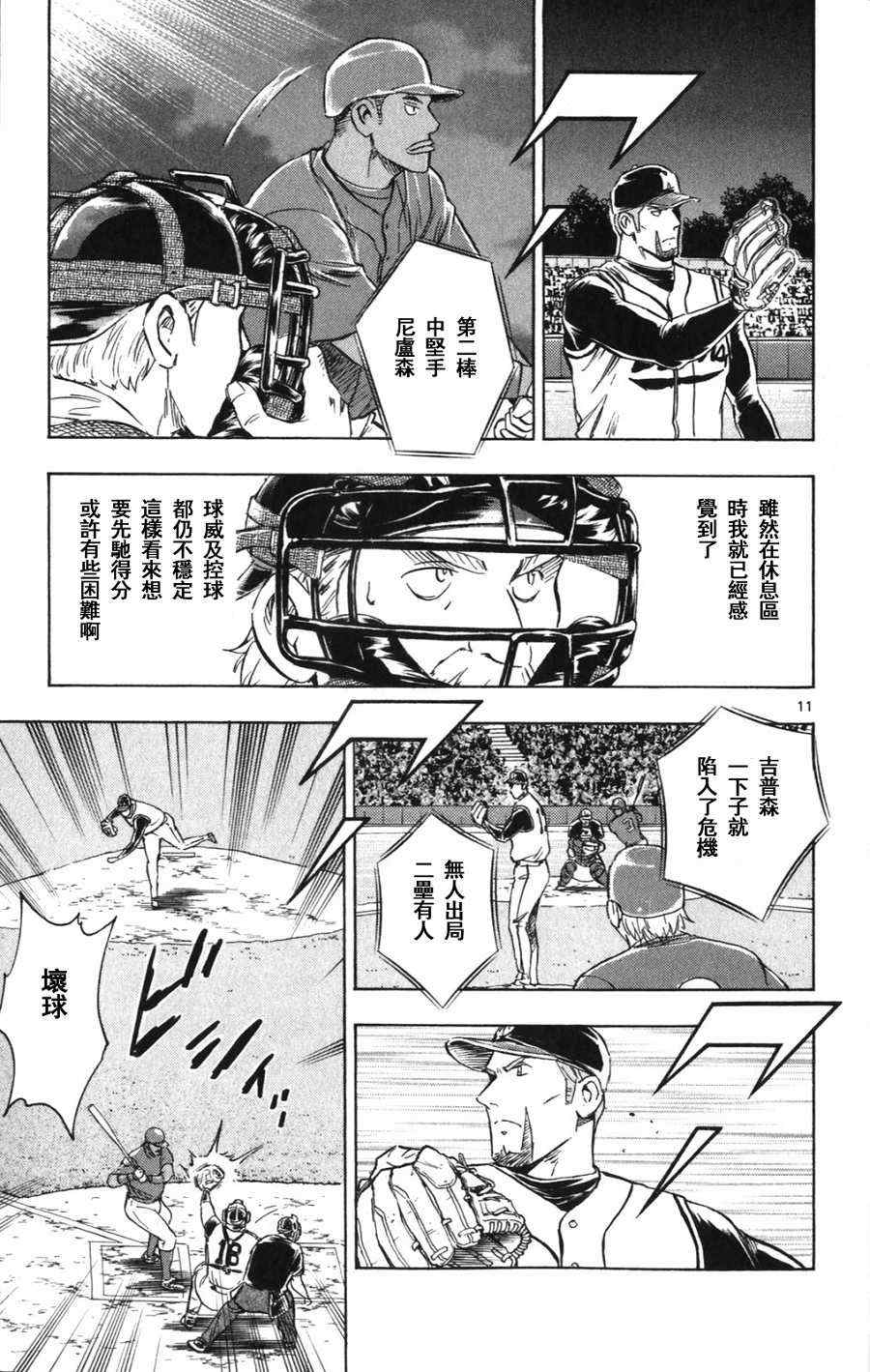 第69卷 第17页