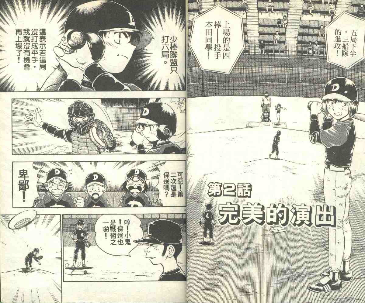 第10卷 第16页