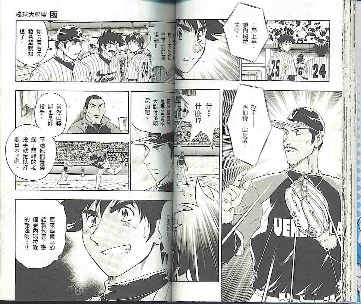 第57卷 第25页