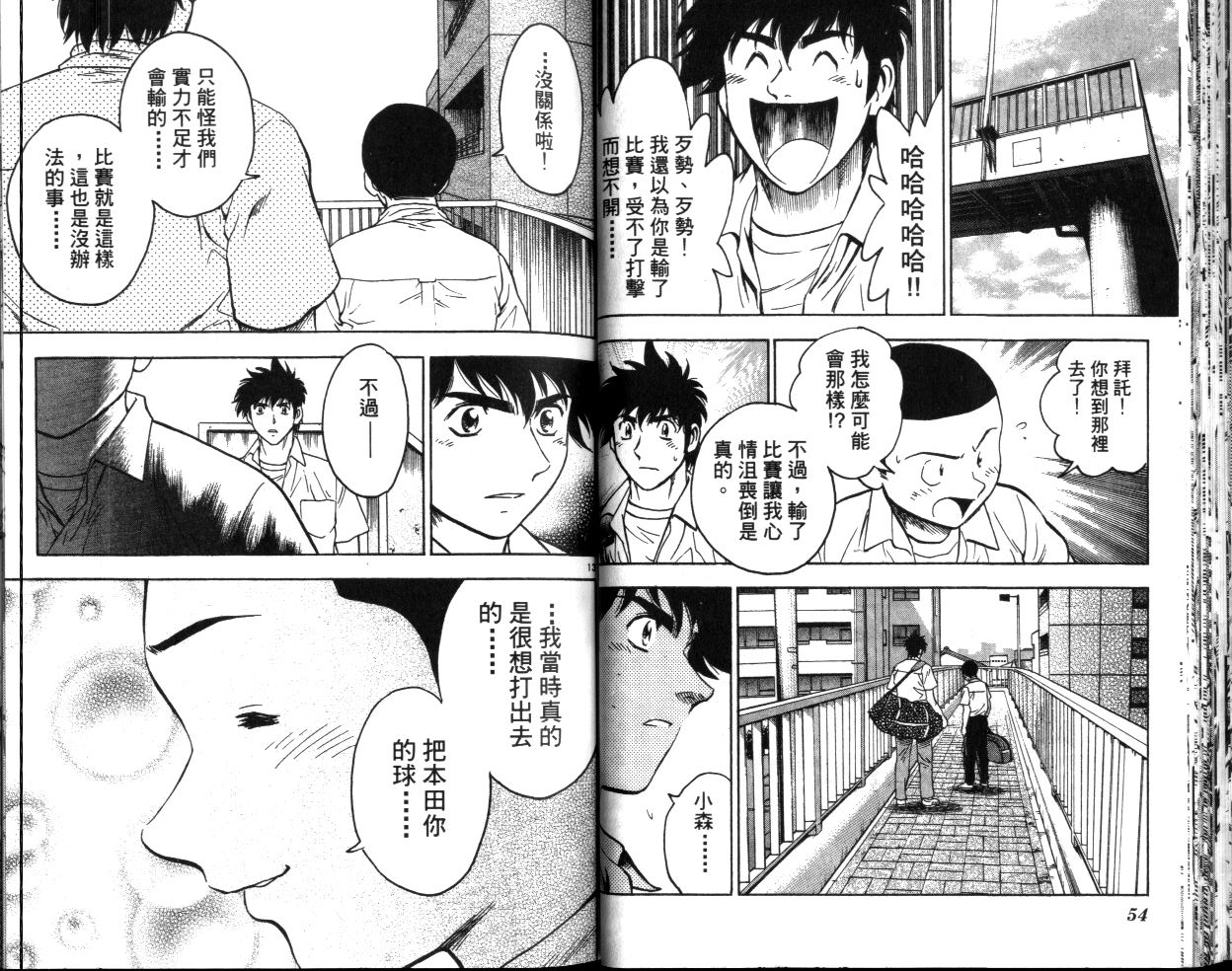 第40卷 第28页