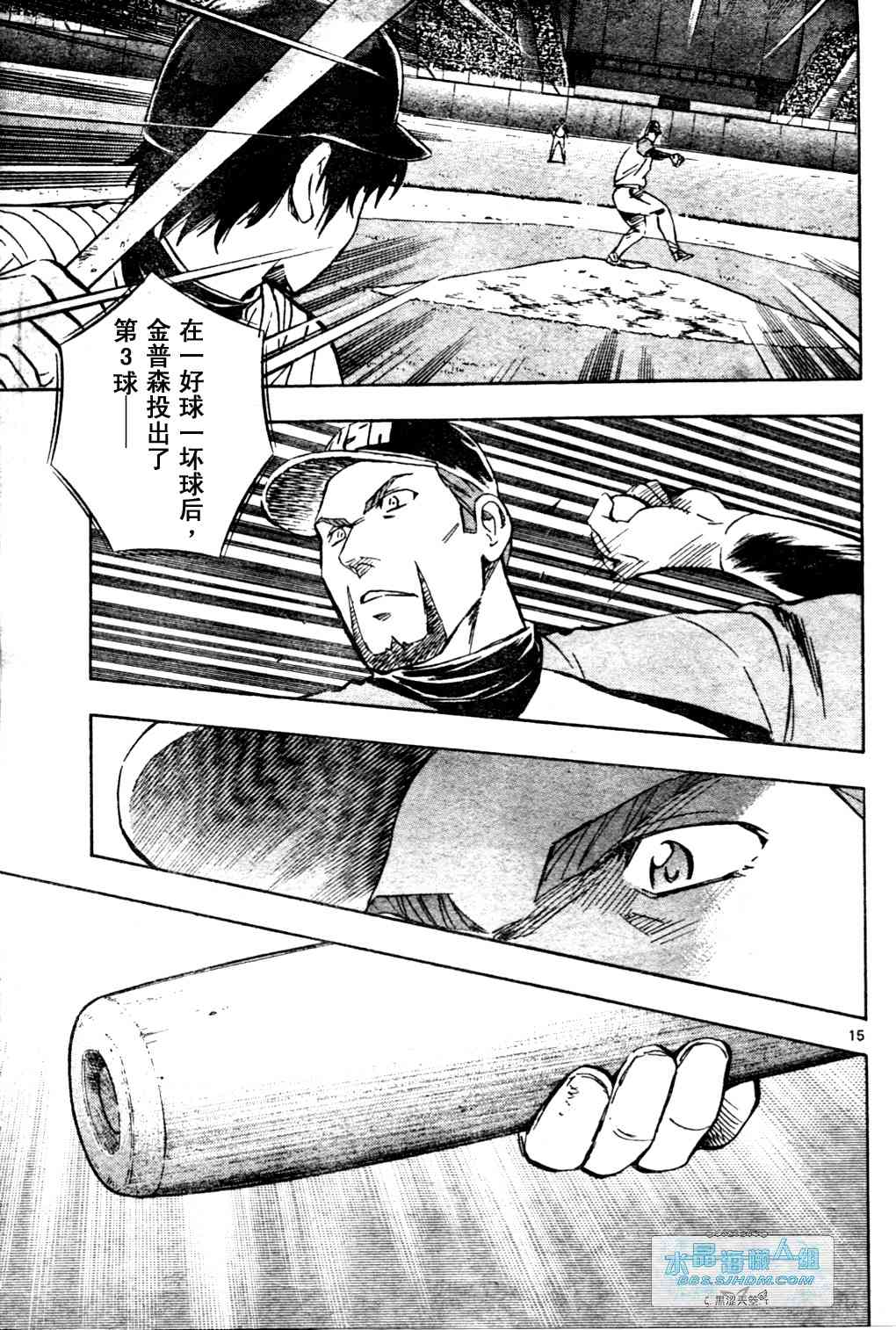 第65卷 第68页