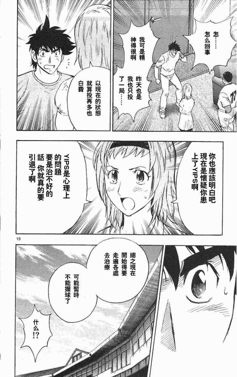 第67卷 第110页