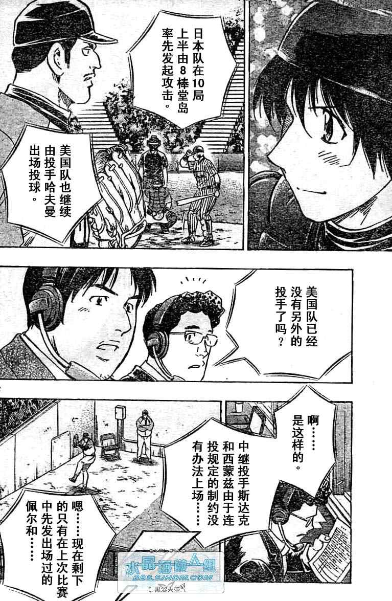 第64卷 第123页