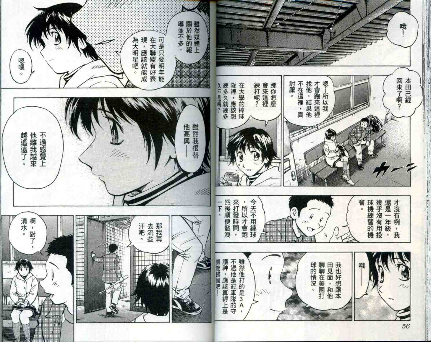 第54卷 第29页