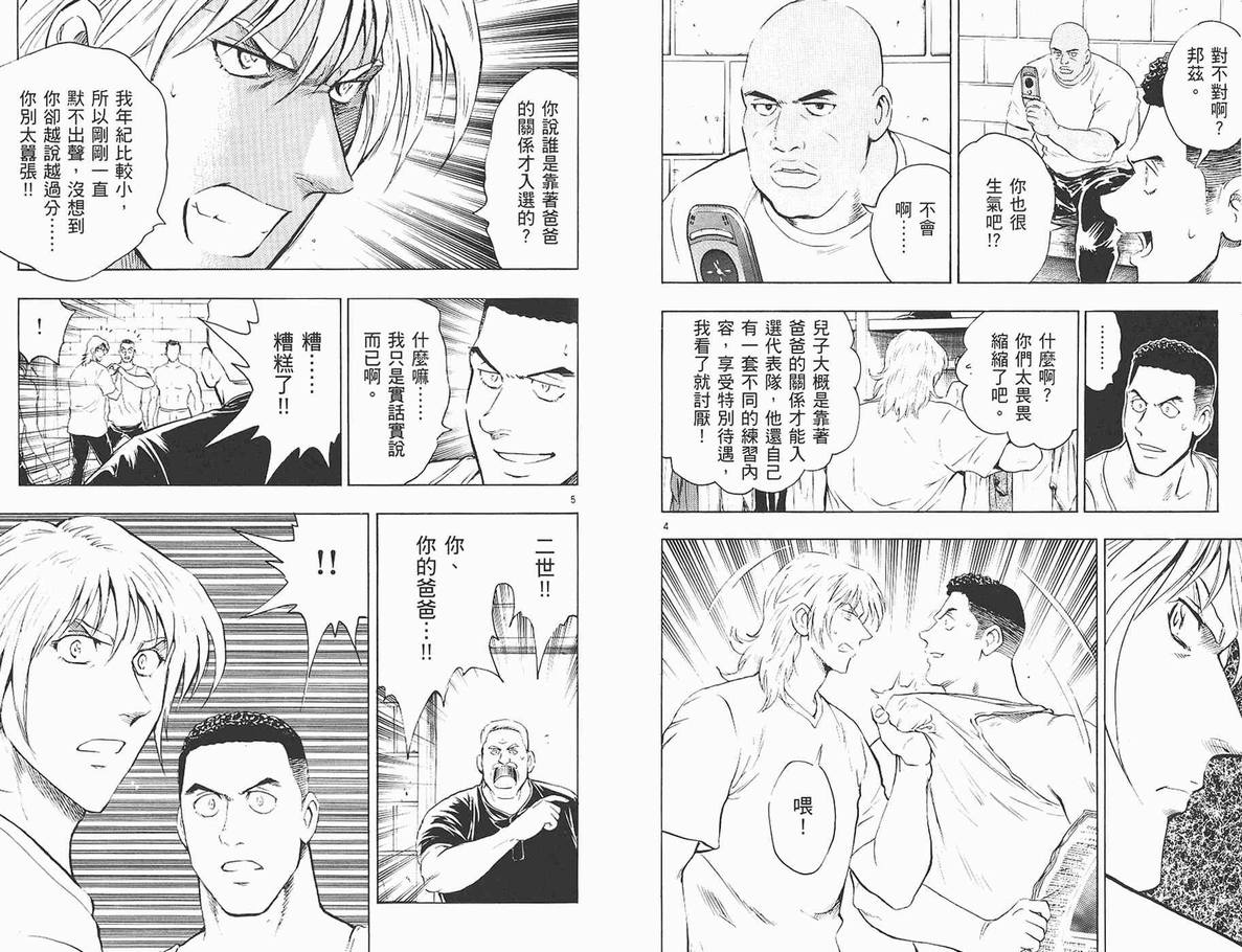 第62卷 第14页