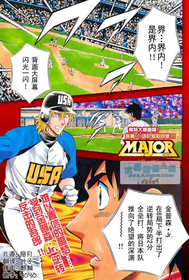 第64卷 第36页