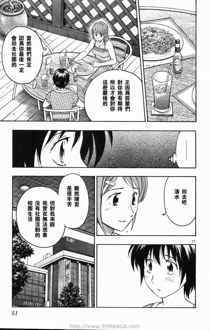 第70卷 第50页