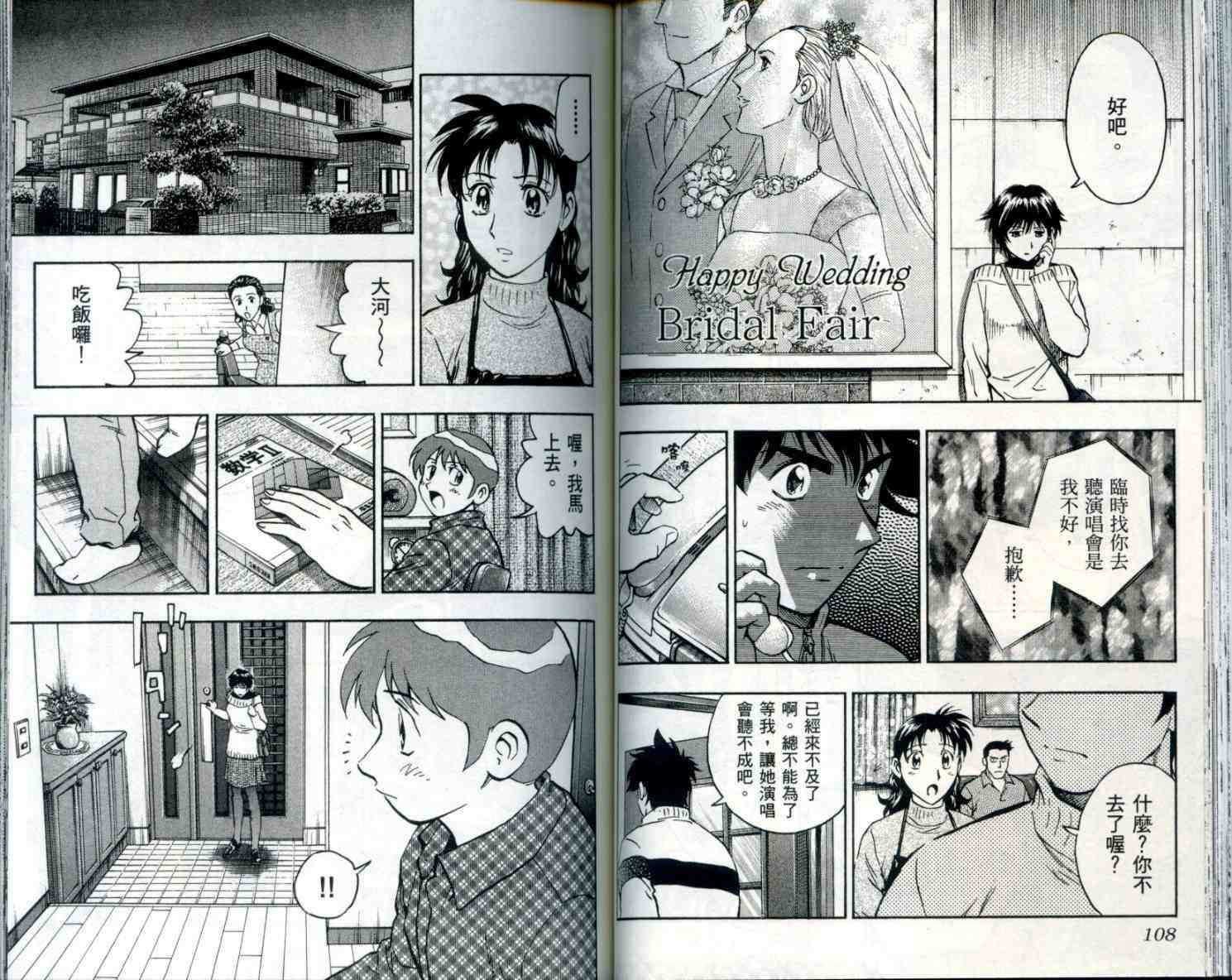 第54卷 第55页