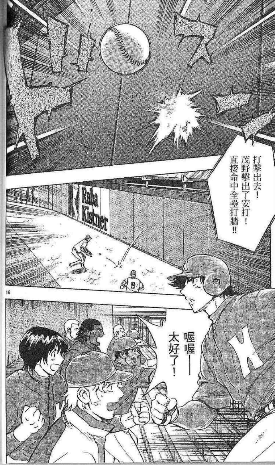 第77卷 第89页