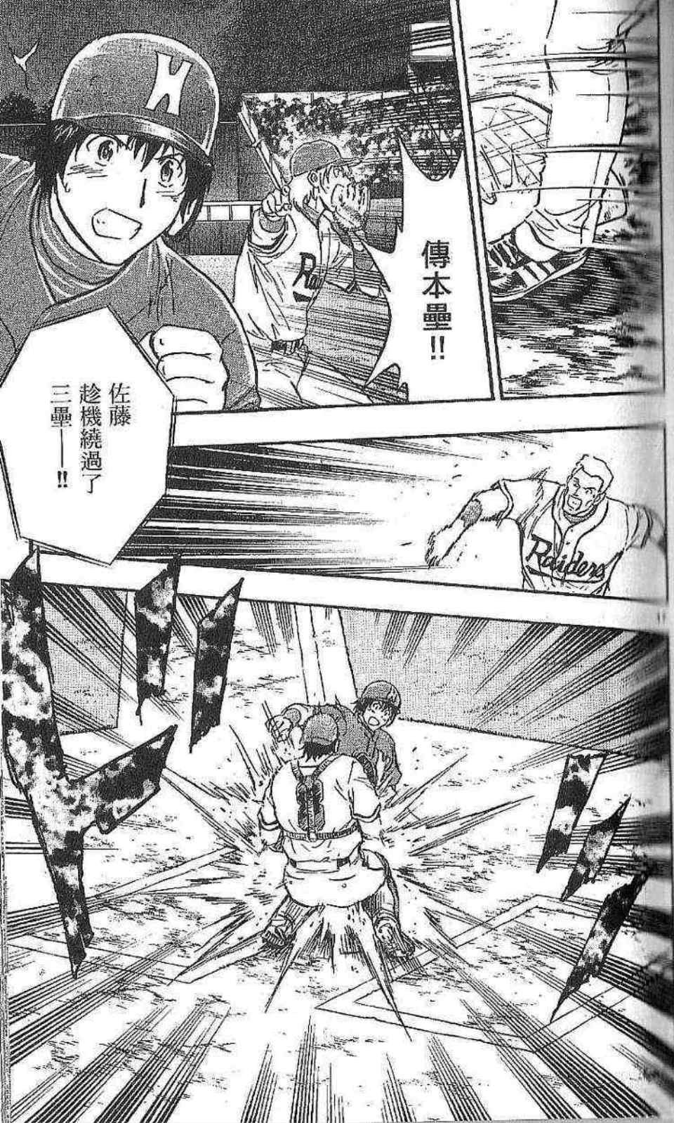 第77卷 第73页