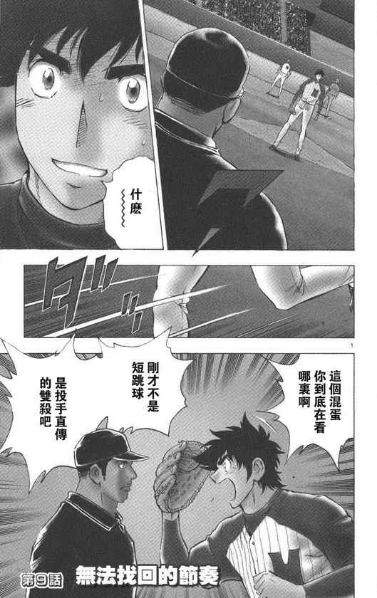 第71卷 第146页