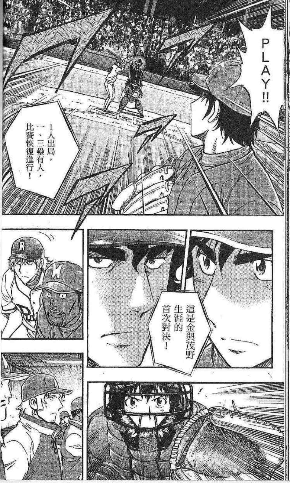 第77卷 第46页