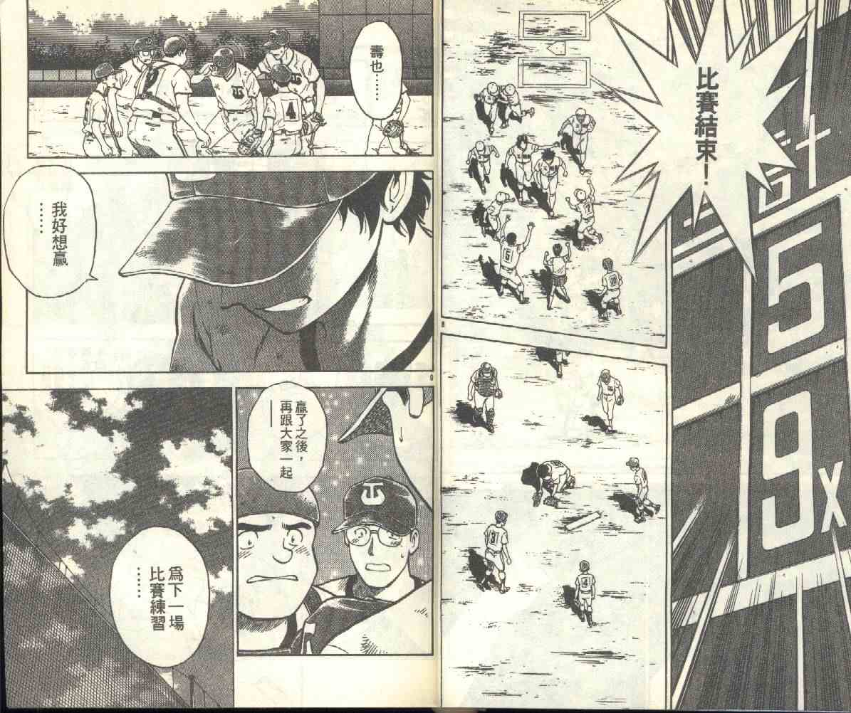 第21卷 第16页