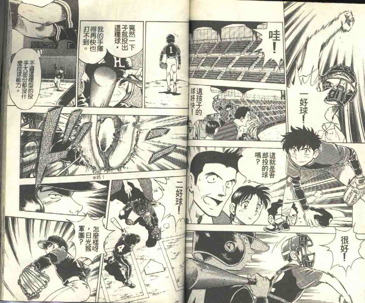 第9卷 第66页