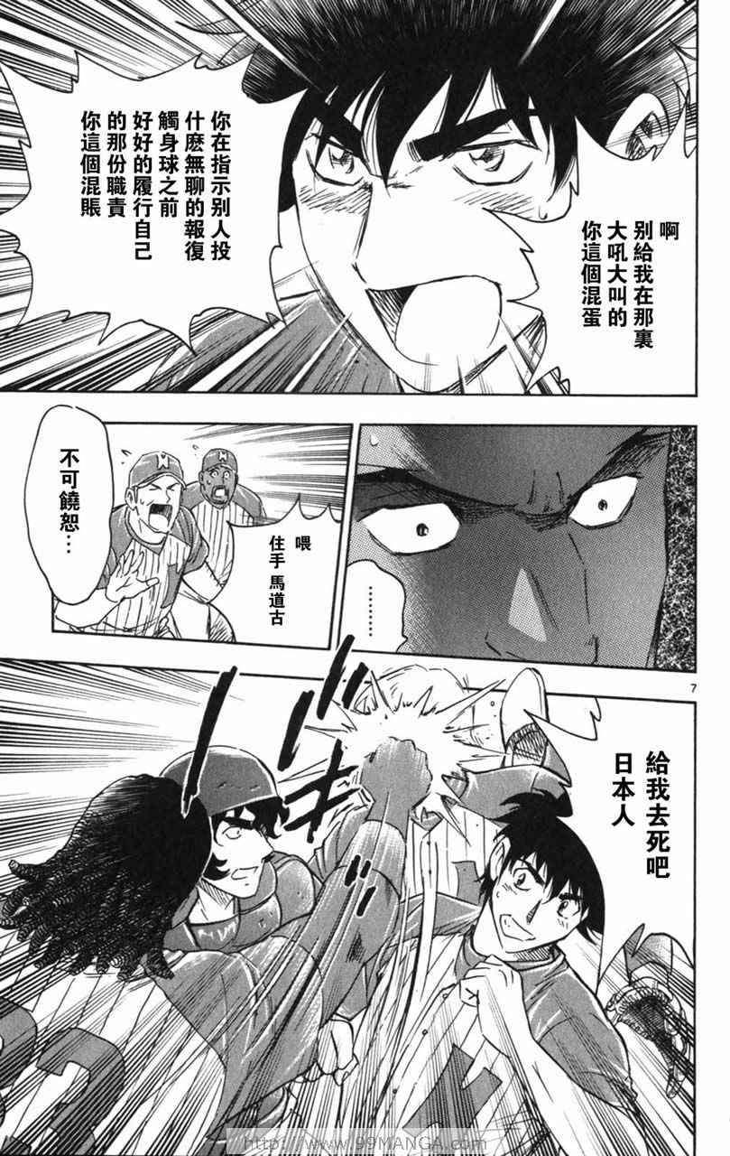 第70卷 第120页