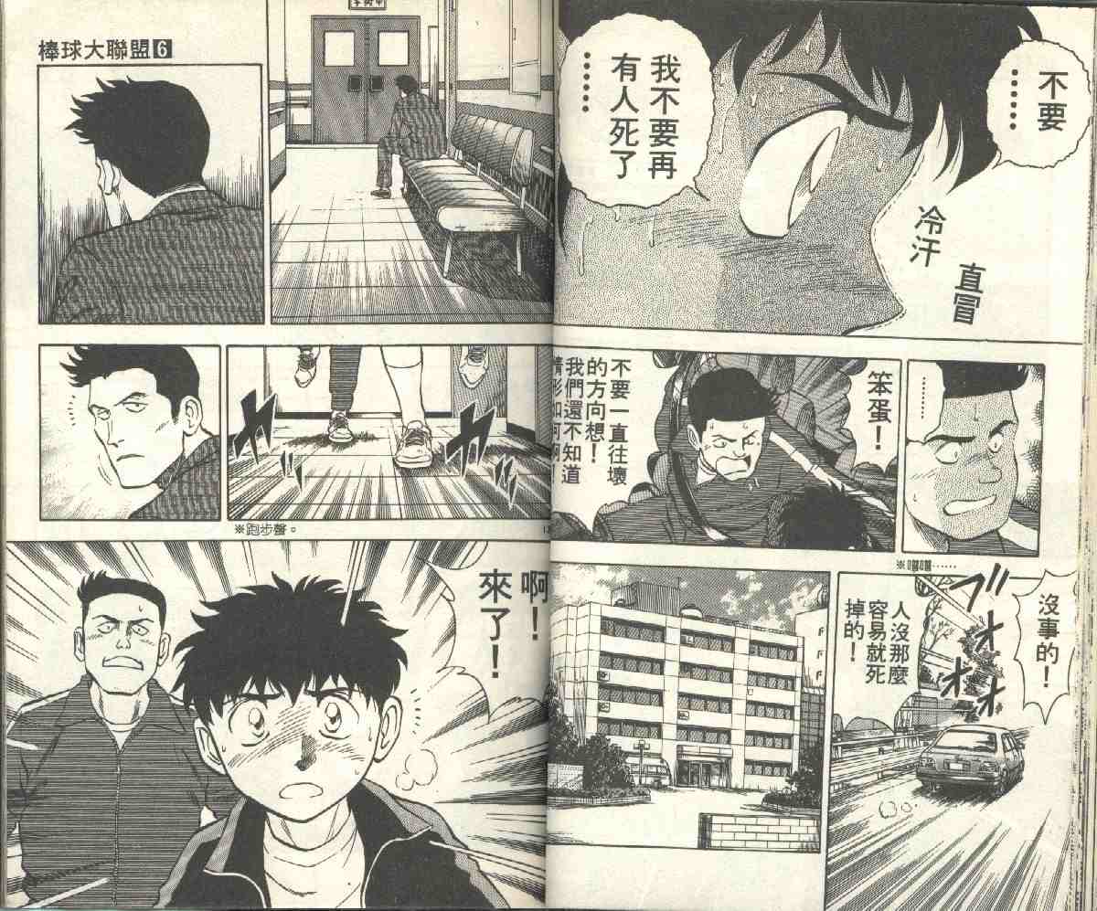 第6卷 第32页