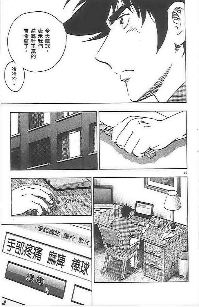 第72卷 第21页