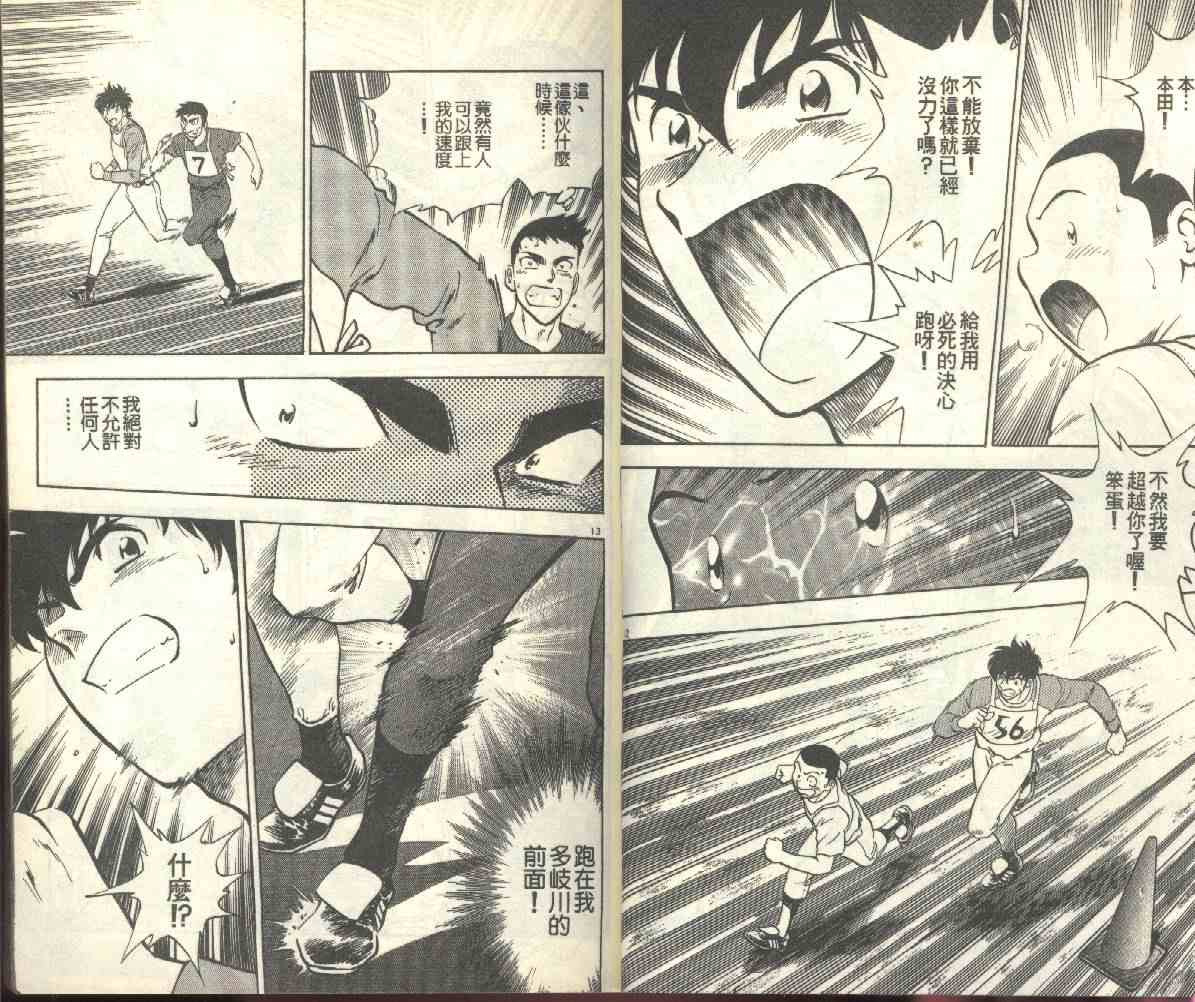 第22卷 第19页