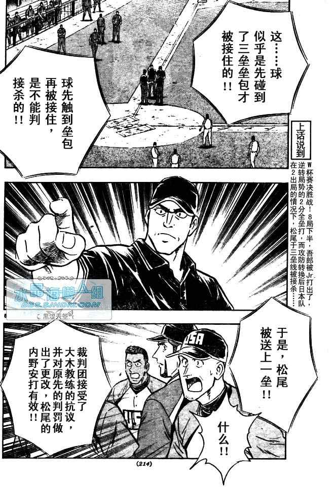第64卷 第83页