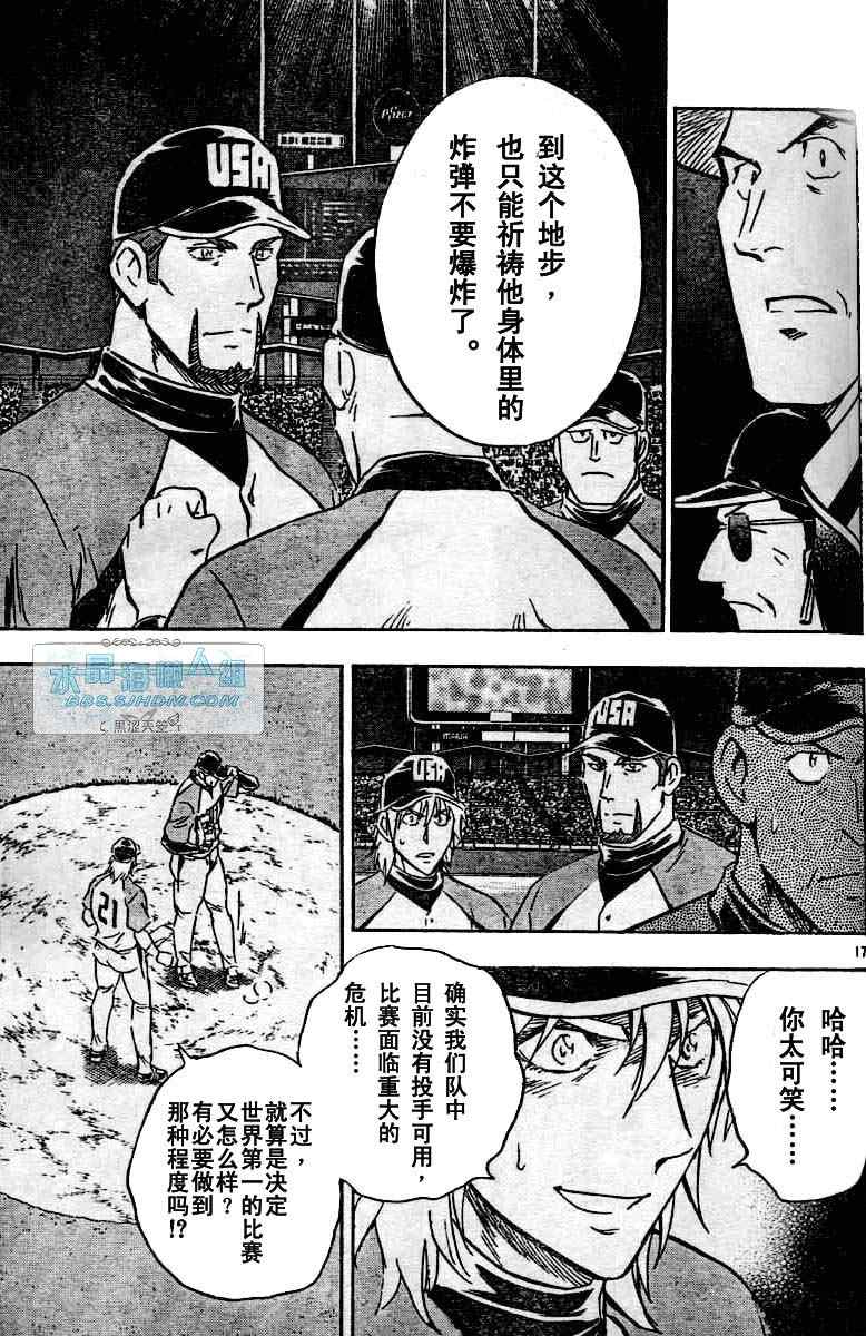 第64卷 第146页