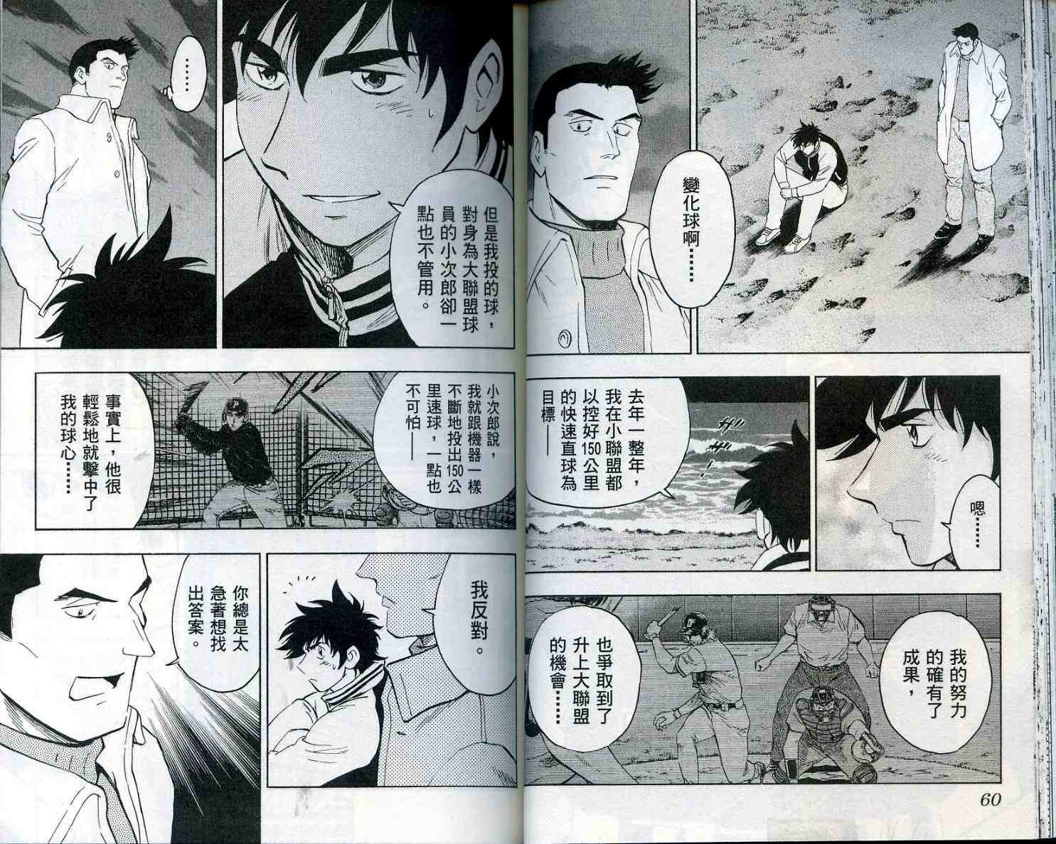 第55卷 第32页