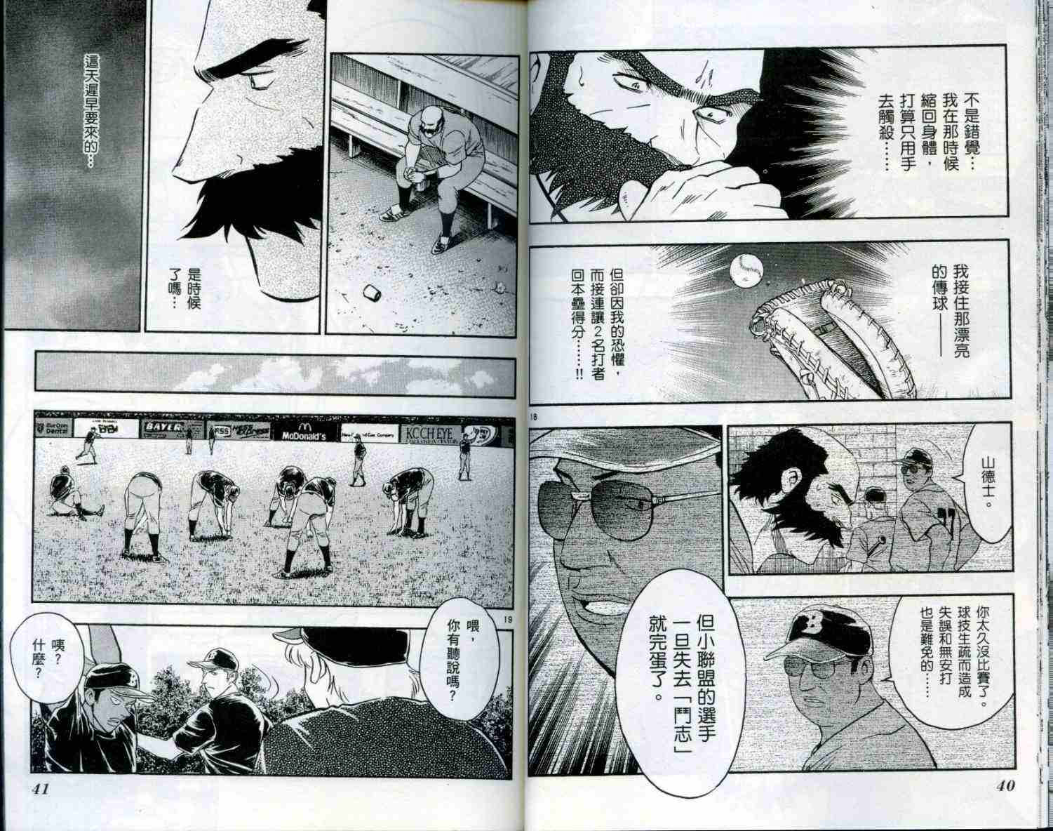 第51卷 第21页