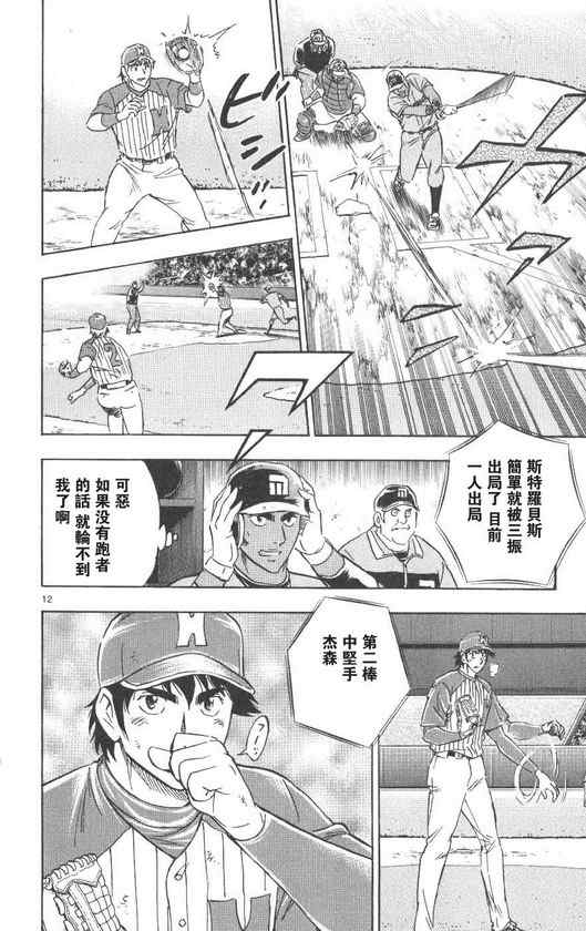 第71卷 第177页