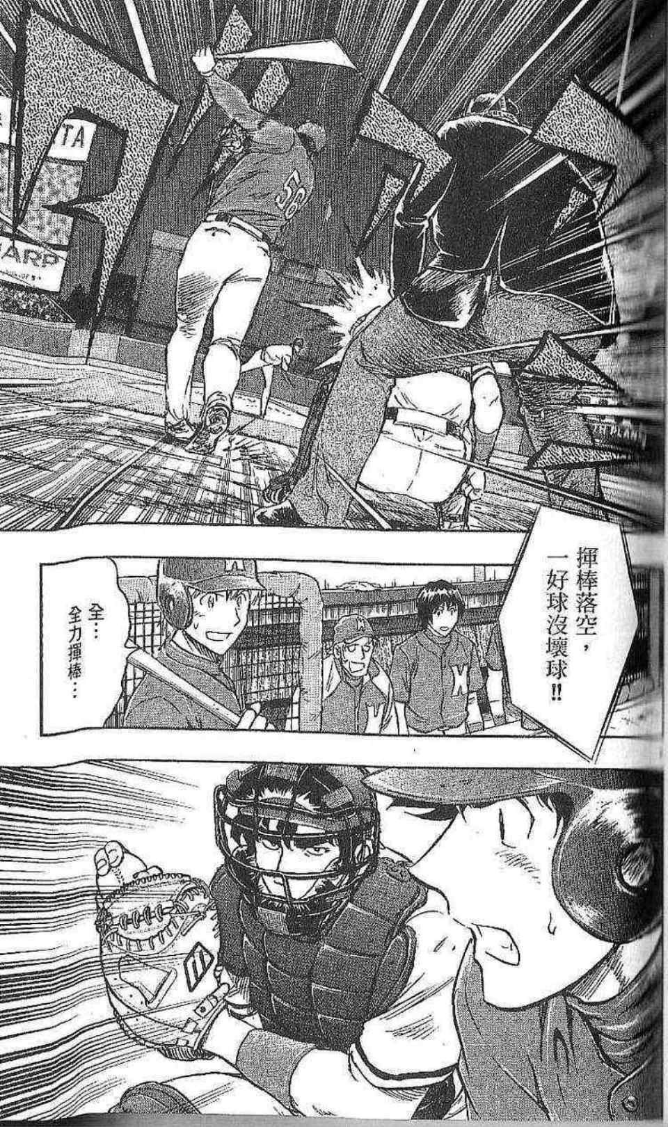 第77卷 第81页